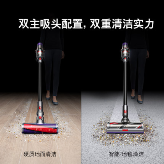 Dyson V11 Complete cordless vacuum cleaner